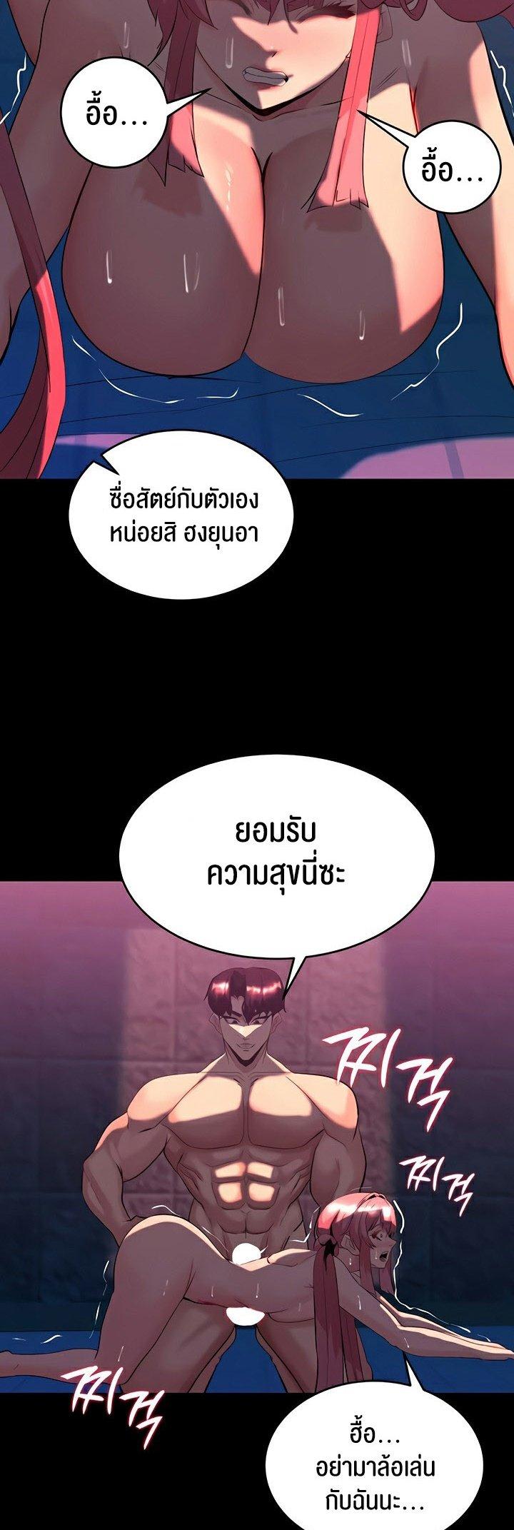 Doujin-Lc- อ่าน โดจิน มังฮวา เกาหลี ญี่ปุ่น จีน แปลไทย Corruption in the Dungeon ตอนที่ 1 2 3 4 5 6 7 8 9 10 11 12 13 14 ฟรี ไม่มีโฆษณา อ่าน โดจิน Manhwa เกาหลี ญี่ปุ่น จีน เรามีครบ คัดมาให้เน้นๆ โดจิน 18+ รับประกันความฟินโดย  Doujin Lc