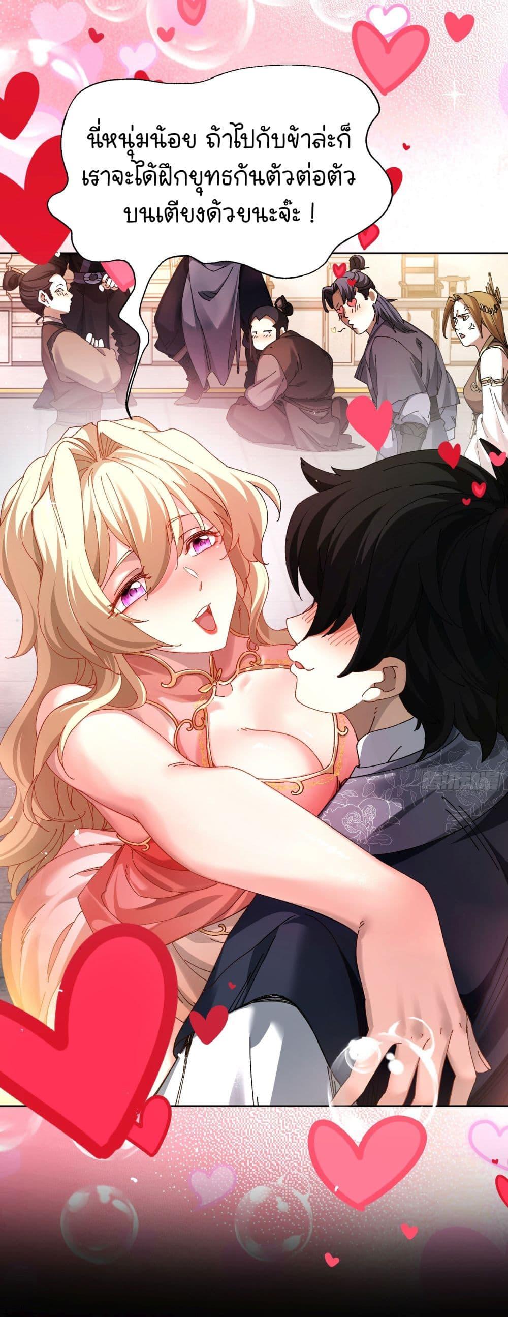 Manga-lc-com อ่านมังงะ อ่านการ์ตูน ออนไลน์ ฟรี Don’t Tell Me You Think Cultivating Immortality Is Difficult ตอนที่ 1 2 3 4 5 6 7 8 9 10 11 12 13 14 ฟรี ไม่มีโฆษณา Manga-lc - อ่าน มังงะ อ่าน การ์ตูน ออนไลน์ อ่านมังงะ ฟรี