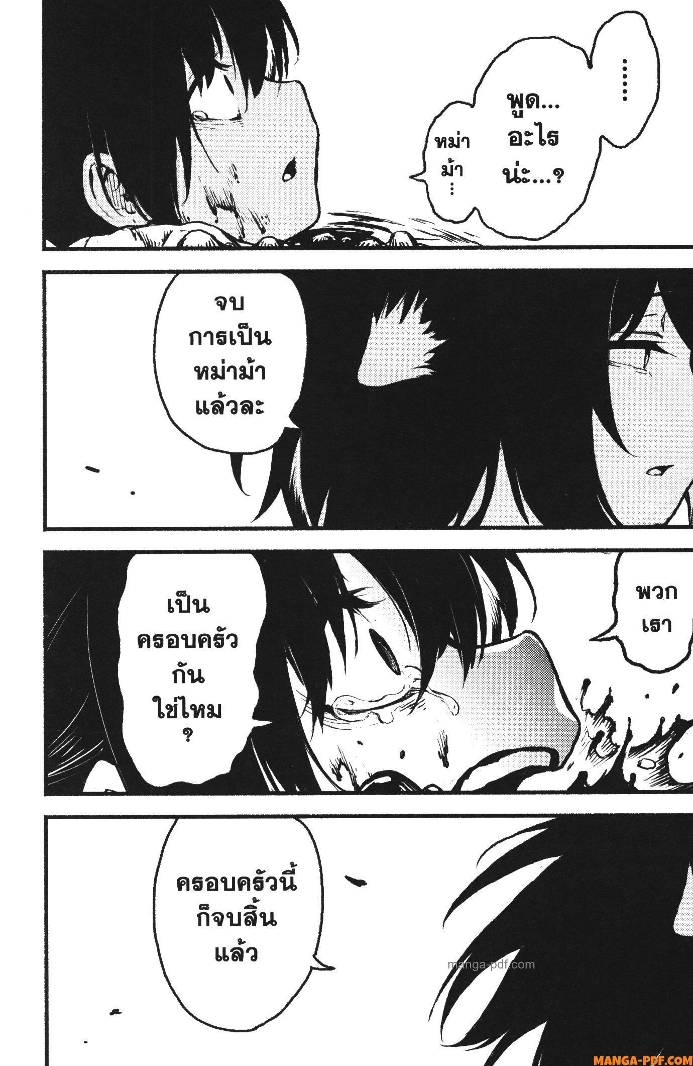 Manga-lc-com อ่านมังงะ อ่านการ์ตูน ออนไลน์ ฟรี Kaminaki Sekai no Kamisama Katsudou โลกนี้ โลกหน้า ข้าก็เป็นพระเจ้า ตอนที่ 1 2 3 4 5 6 7 8 9 10 11 12 13 14 ฟรี ไม่มีโฆษณา Manga-lc - อ่าน มังงะ อ่าน การ์ตูน ออนไลน์ อ่านมังงะ ฟรี