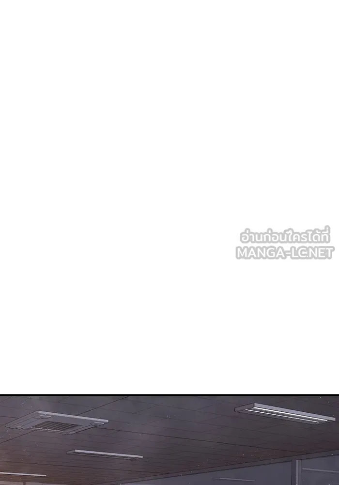 เยาวชนคนคุก ตอนที่ 2 รูปที่ 126