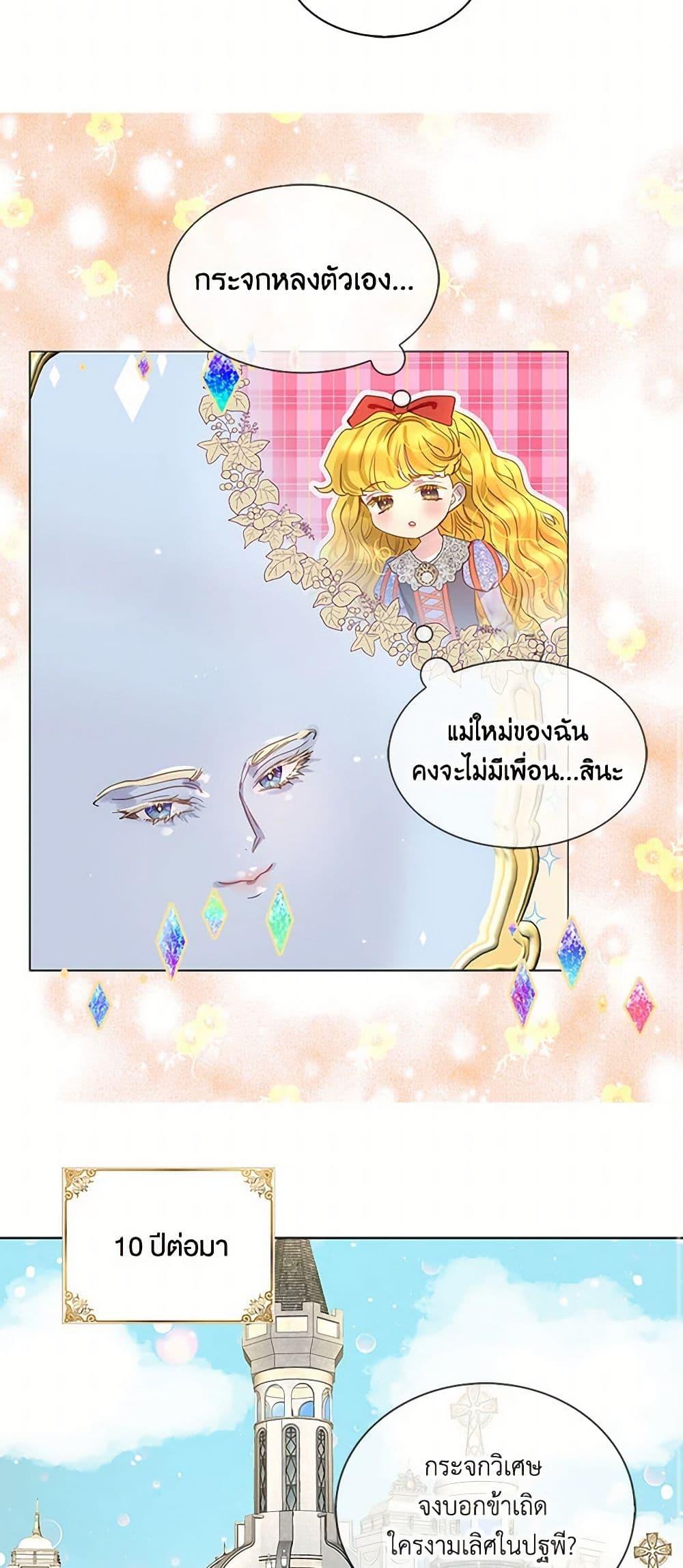 Manga-lc-com อ่านมังงะ อ่านการ์ตูน ออนไลน์ ฟรี Miss Not-So Sidekick ตอนที่ 1 2 3 4 5 6 7 8 9 10 11 12 13 14 ฟรี ไม่มีโฆษณา Manga-lc - อ่าน มังงะ อ่าน การ์ตูน ออนไลน์ อ่านมังงะ ฟรี