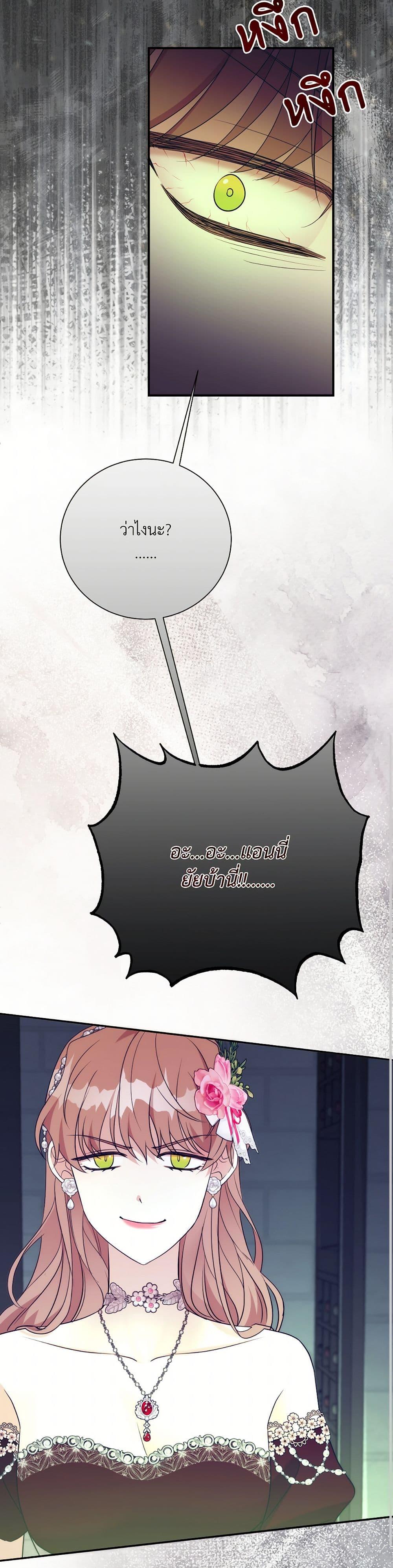 Manga-lc-com อ่านมังงะ อ่านการ์ตูน ออนไลน์ ฟรี I Can’t Keep Up With My Stallion Duke ตอนที่ 1 2 3 4 5 6 7 8 9 10 11 12 13 14 ฟรี ไม่มีโฆษณา Manga-lc - อ่าน มังงะ อ่าน การ์ตูน ออนไลน์ อ่านมังงะ ฟรี