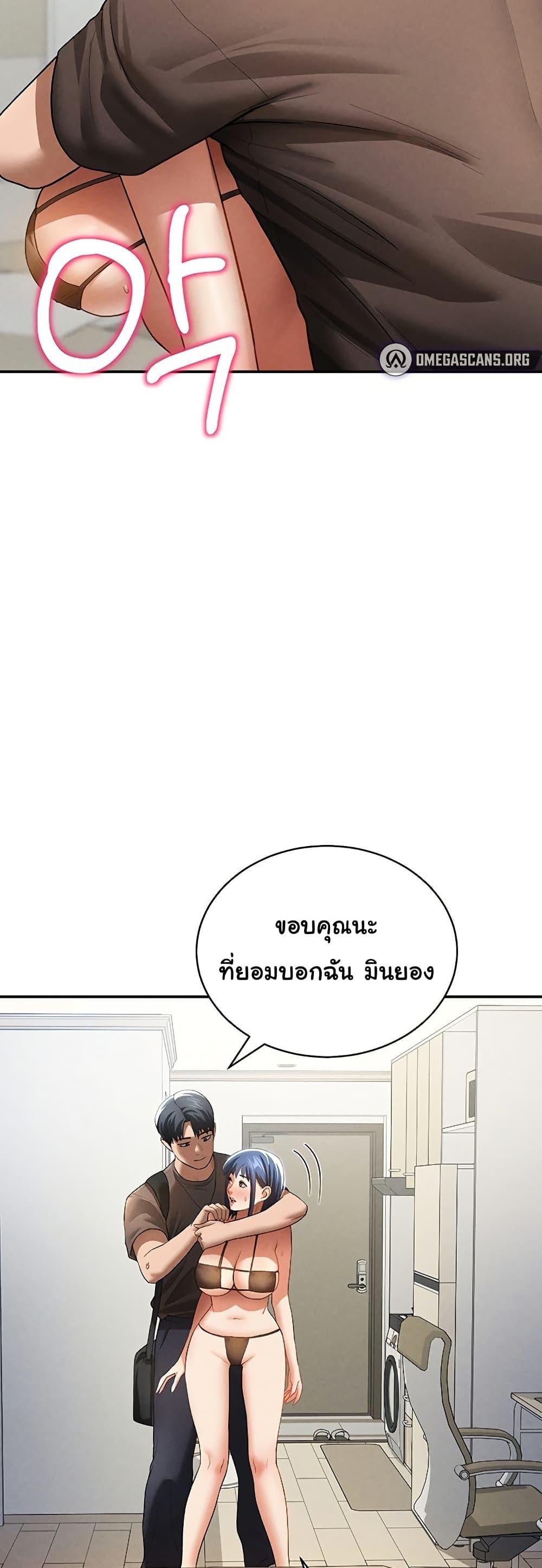 Doujin-Lc- อ่าน โดจิน มังฮวา เกาหลี ญี่ปุ่น จีน แปลไทย My Eyes Now See Desire ตอนที่ 1 2 3 4 5 6 7 8 9 10 11 12 13 14 ฟรี ไม่มีโฆษณา อ่าน โดจิน Manhwa เกาหลี ญี่ปุ่น จีน เรามีครบ คัดมาให้เน้นๆ โดจิน 18+ รับประกันความฟินโดย  Doujin Lc