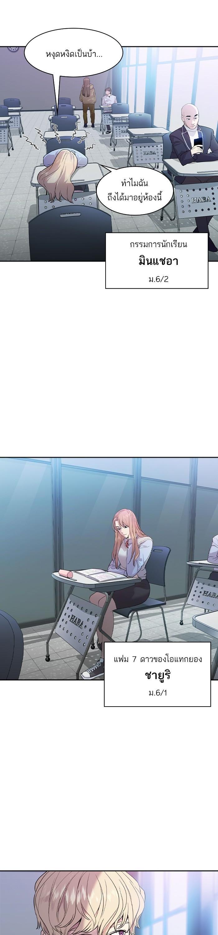 Manga-lc-com อ่านมังงะ อ่านการ์ตูน ออนไลน์ ฟรี The World Is Money and Power กลโกงโลกพนัน ตอนที่ 1 2 3 4 5 6 7 8 9 10 11 12 13 14 ฟรี ไม่มีโฆษณา Manga-lc - อ่าน มังงะ อ่าน การ์ตูน ออนไลน์ อ่านมังงะ ฟรี