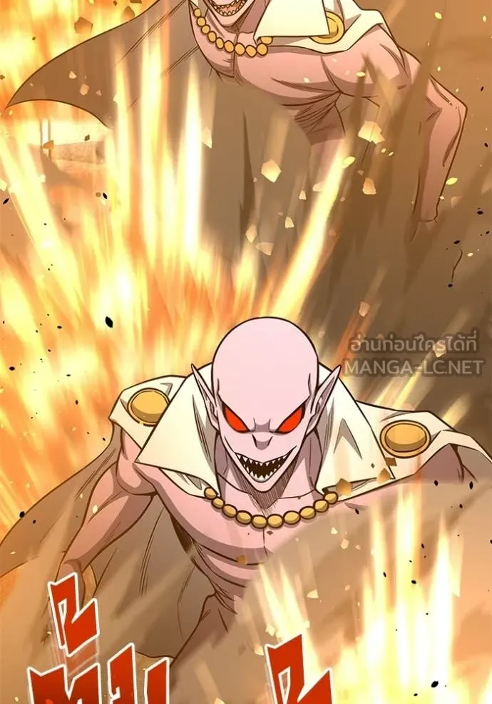 อัจฉริยะนอกคอก ตอนที่ 144 รูปที่ 50