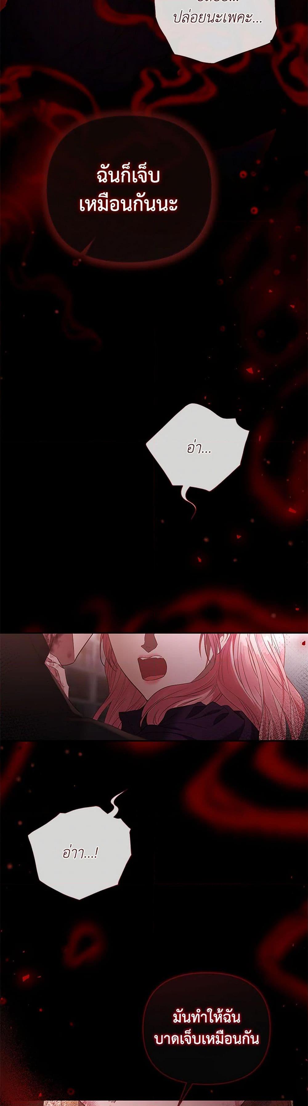 Manga-lc-com อ่านมังงะ อ่านการ์ตูน ออนไลน์ ฟรี My Evil Husband Is Obsessed With the Wrong Person ตอนที่ 1 2 3 4 5 6 7 8 9 10 11 12 13 14 ฟรี ไม่มีโฆษณา Manga-lc - อ่าน มังงะ อ่าน การ์ตูน ออนไลน์ อ่านมังงะ ฟรี