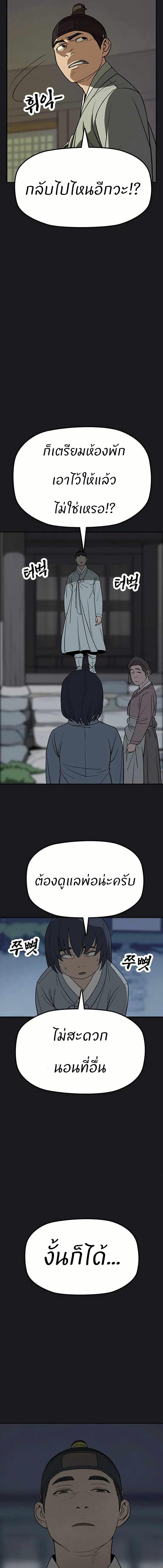 Manga-lc-com อ่านมังงะ อ่านการ์ตูน ออนไลน์ ฟรี Grim Reaper Master of the Underworld ตอนที่ 1 2 3 4 5 6 7 8 9 10 11 12 13 14 ฟรี ไม่มีโฆษณา Manga-lc - อ่าน มังงะ อ่าน การ์ตูน ออนไลน์ อ่านมังงะ ฟรี