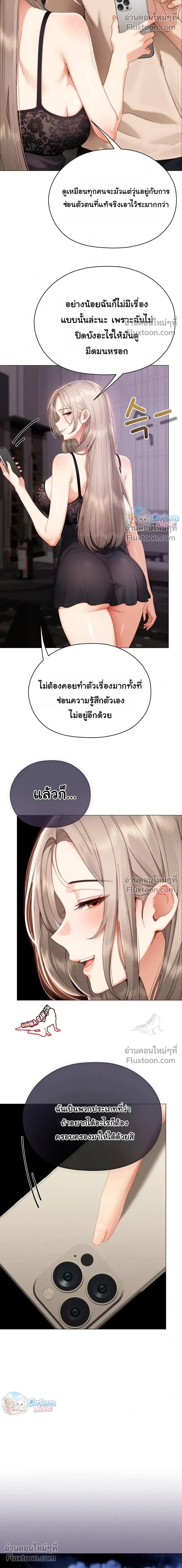 Doujin-Lc- อ่าน โดจิน มังฮวา เกาหลี ญี่ปุ่น จีน แปลไทย Little Miss Delinquent ตอนที่ 1 2 3 4 5 6 7 8 9 10 11 12 13 14 ฟรี ไม่มีโฆษณา อ่าน โดจิน Manhwa เกาหลี ญี่ปุ่น จีน เรามีครบ คัดมาให้เน้นๆ โดจิน 18+ รับประกันความฟินโดย  Doujin Lc
