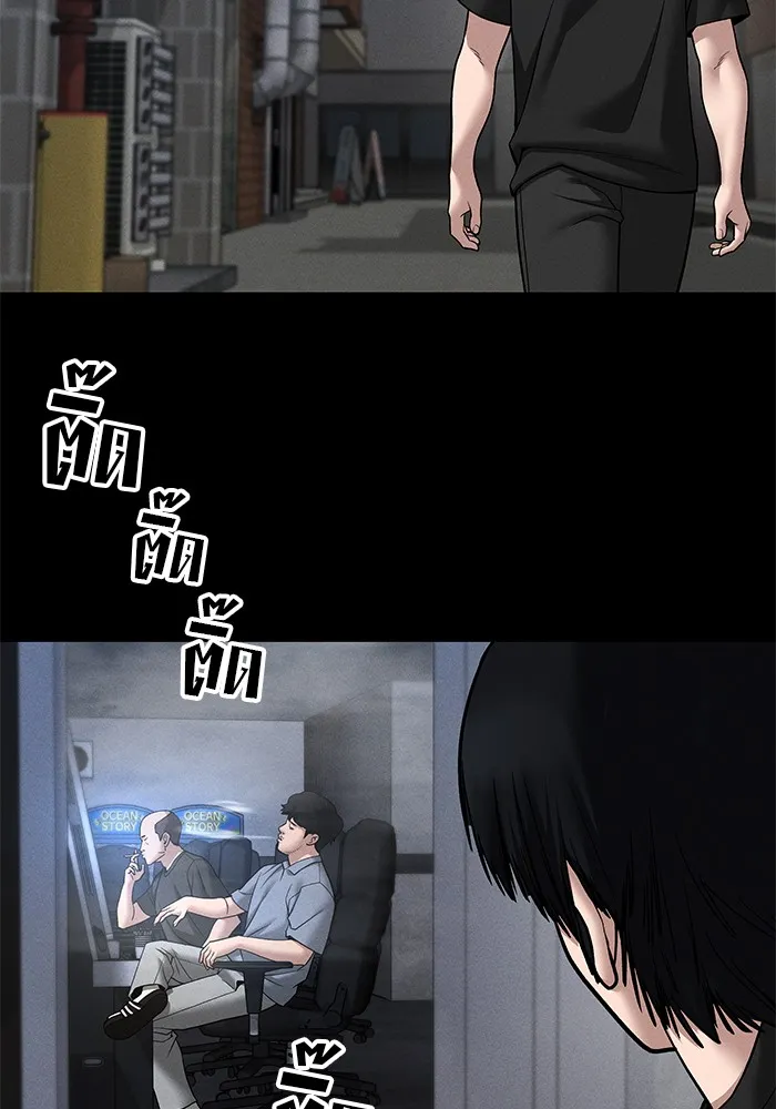 เลวฟาดเลว ตอนที่ 106 รูปที่ 121