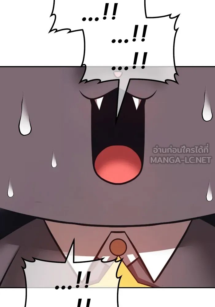 +99 ท่อนไม้พร้อมบวก ตอนที่ 65 คนลวง (3) รูปที่ 66