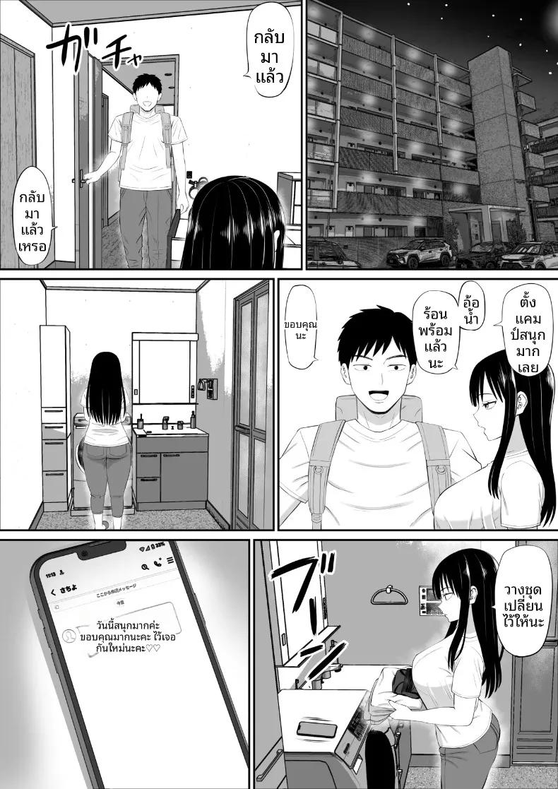 Doujin-Lc- อ่าน โดจิน มังฮวา เกาหลี ญี่ปุ่น จีน แปลไทย เมื่อแม่บ้านมีหนี้สินเริ่มรับจ้างทำงานบ้าน (Aramaa) ตอนที่ 1 2 3 4 5 6 7 8 9 10 11 12 13 14 ฟรี ไม่มีโฆษณา อ่าน โดจิน Manhwa เกาหลี ญี่ปุ่น จีน เรามีครบ คัดมาให้เน้นๆ โดจิน 18+ รับประกันความฟินโดย  Doujin Lc
