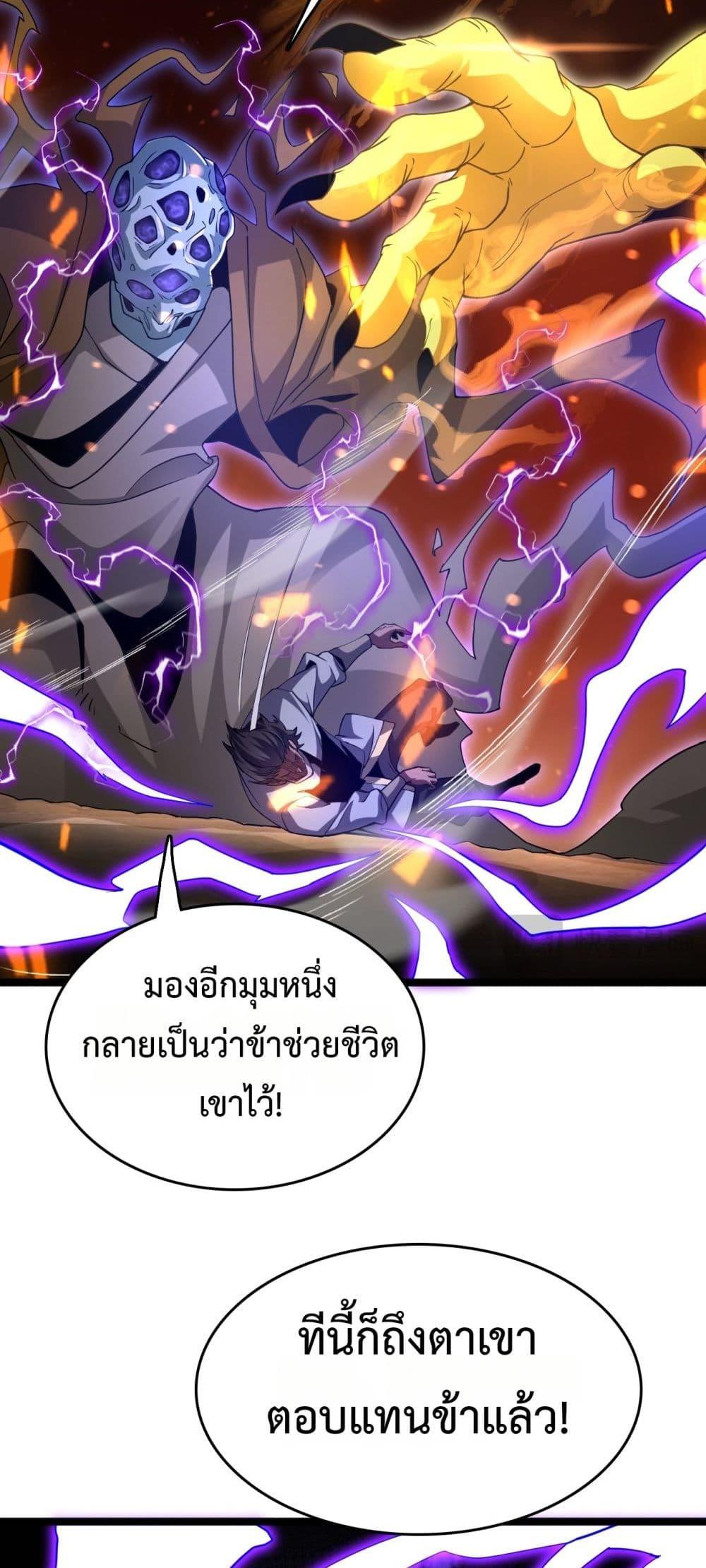 Manga-lc-com อ่านมังงะ อ่านการ์ตูน ออนไลน์ ฟรี Invasionofall ตอนที่ 1 2 3 4 5 6 7 8 9 10 11 12 13 14 ฟรี ไม่มีโฆษณา Manga-lc - อ่าน มังงะ อ่าน การ์ตูน ออนไลน์ อ่านมังงะ ฟรี