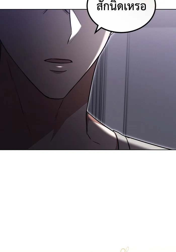 ละลายรักให้ล้นใจ ตอนที่ 35 รูปที่ 79