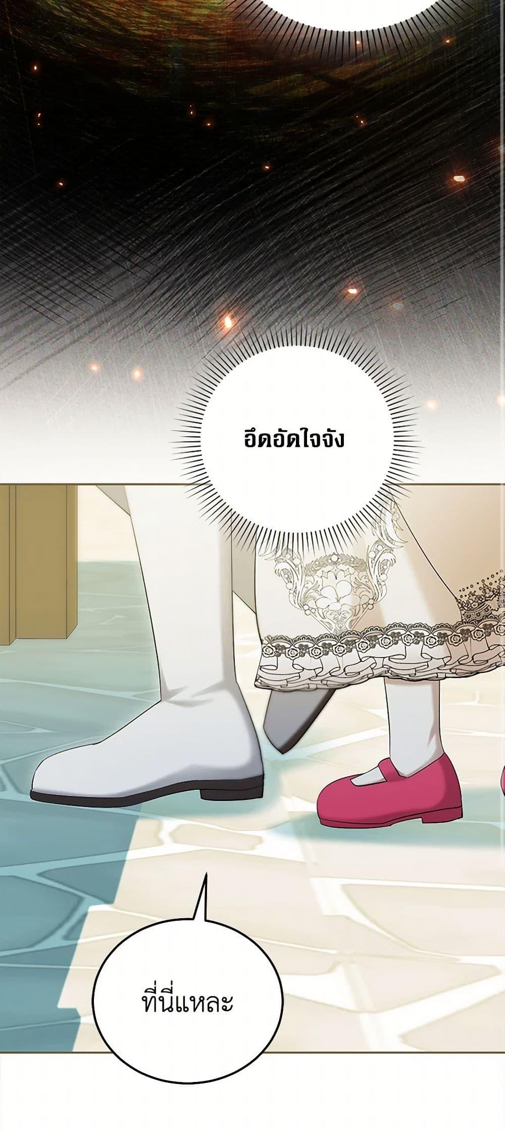 Manga-lc-com อ่านมังงะ อ่านการ์ตูน ออนไลน์ ฟรี The Hero’s Ready to Retire ตอนที่ 1 2 3 4 5 6 7 8 9 10 11 12 13 14 ฟรี ไม่มีโฆษณา Manga-lc - อ่าน มังงะ อ่าน การ์ตูน ออนไลน์ อ่านมังงะ ฟรี