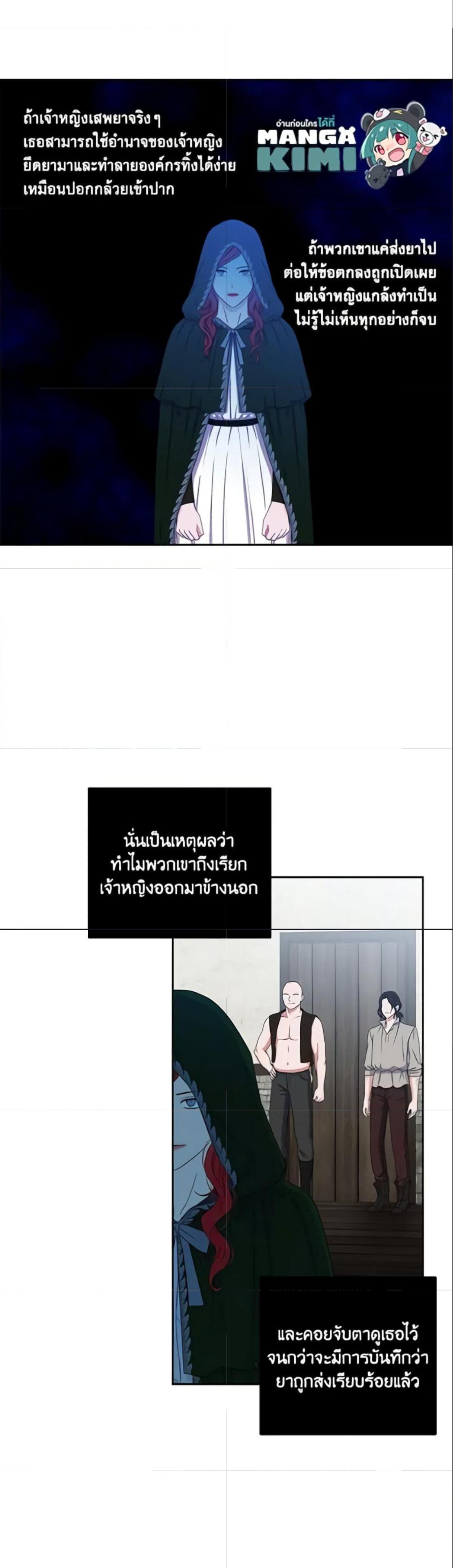 Manga-lc-com อ่านมังงะ อ่านการ์ตูน ออนไลน์ ฟรี I Fell into a Reverse Harem Game! ตอนที่ 1 2 3 4 5 6 7 8 9 10 11 12 13 14 ฟรี ไม่มีโฆษณา Manga-lc - อ่าน มังงะ อ่าน การ์ตูน ออนไลน์ อ่านมังงะ ฟรี