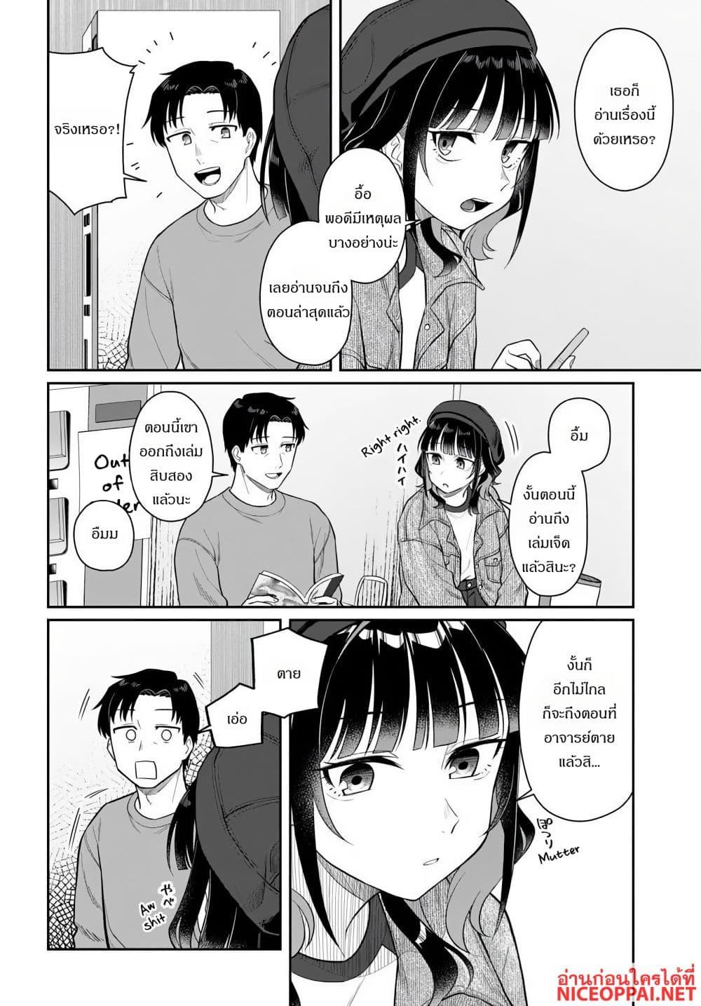 Manga-lc-com อ่านมังงะ อ่านการ์ตูน ออนไลน์ ฟรี Kon’ya Coin Laundry de Aimashou ตอนที่ 1 2 3 4 5 6 7 8 9 10 11 12 13 14 ฟรี ไม่มีโฆษณา Manga-lc - อ่าน มังงะ อ่าน การ์ตูน ออนไลน์ อ่านมังงะ ฟรี