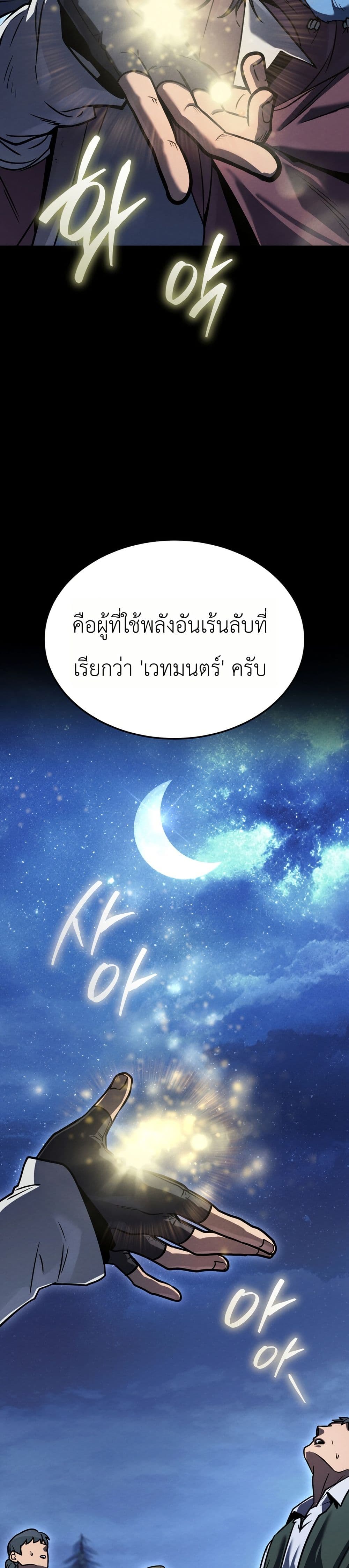 Manga-lc-com อ่านมังงะ อ่านการ์ตูน ออนไลน์ ฟรี The Wind Mage ตอนที่ 1 2 3 4 5 6 7 8 9 10 11 12 13 14 ฟรี ไม่มีโฆษณา Manga-lc - อ่าน มังงะ อ่าน การ์ตูน ออนไลน์ อ่านมังงะ ฟรี