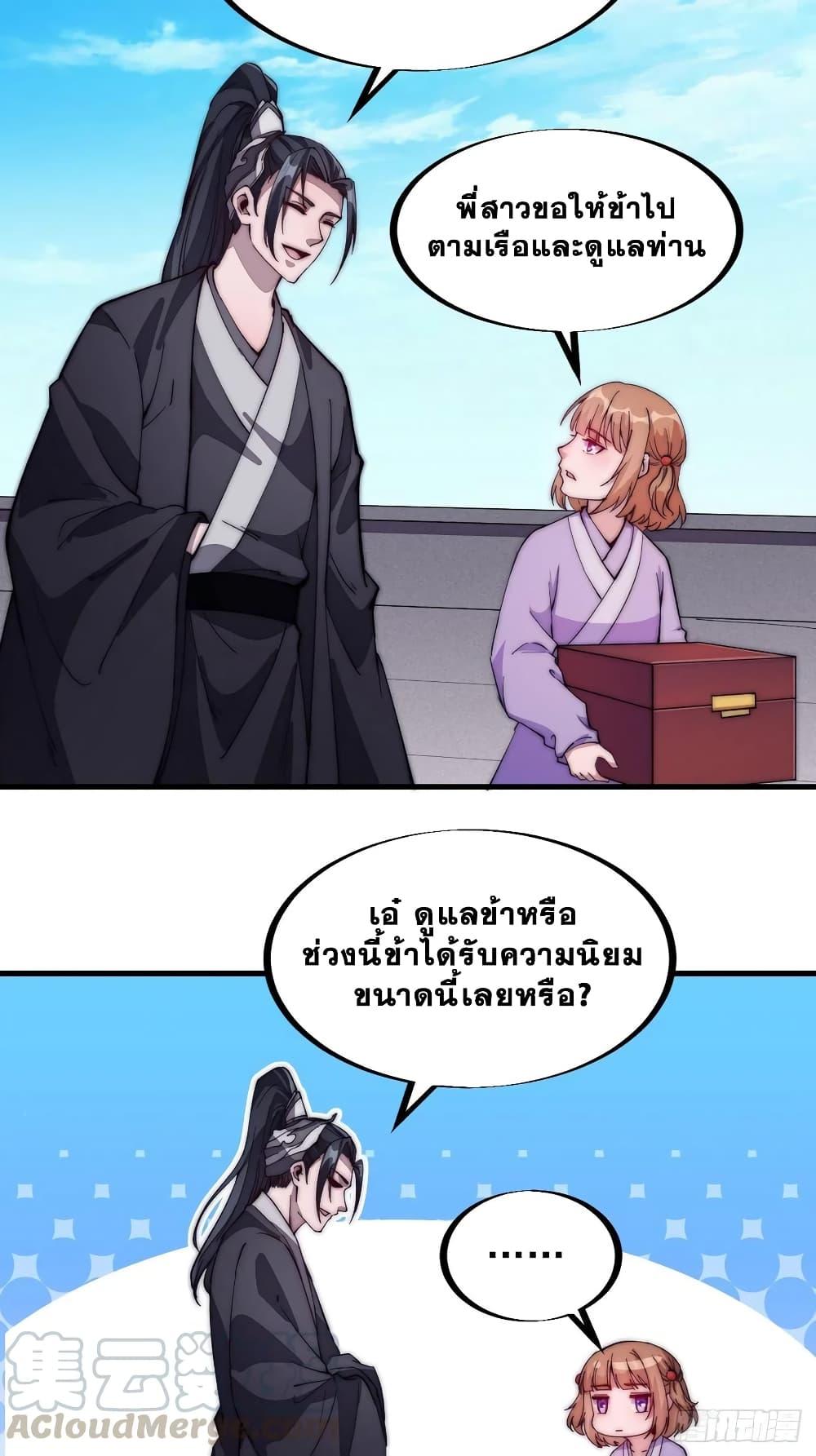 Manga-lc-com อ่านมังงะ อ่านการ์ตูน ออนไลน์ ฟรี It Starts With A Mountain ตอนที่ 1 2 3 4 5 6 7 8 9 10 11 12 13 14 ฟรี ไม่มีโฆษณา Manga-lc - อ่าน มังงะ อ่าน การ์ตูน ออนไลน์ อ่านมังงะ ฟรี