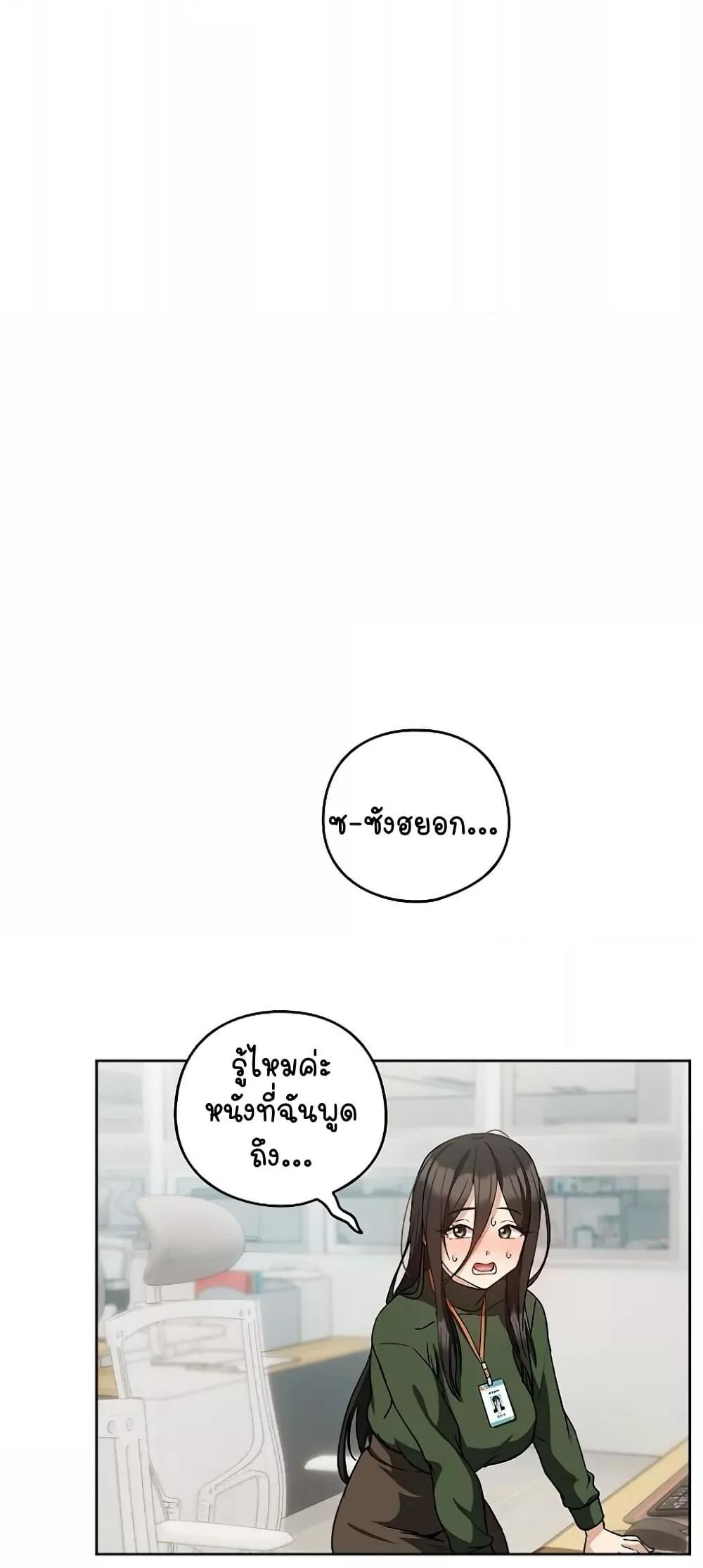 Doujin-Lc- อ่าน โดจิน มังฮวา เกาหลี ญี่ปุ่น จีน แปลไทย After Work Love Affairs ตอนที่ 1 2 3 4 5 6 7 8 9 10 11 12 13 14 ฟรี ไม่มีโฆษณา อ่าน โดจิน Manhwa เกาหลี ญี่ปุ่น จีน เรามีครบ คัดมาให้เน้นๆ โดจิน 18+ รับประกันความฟินโดย  Doujin Lc