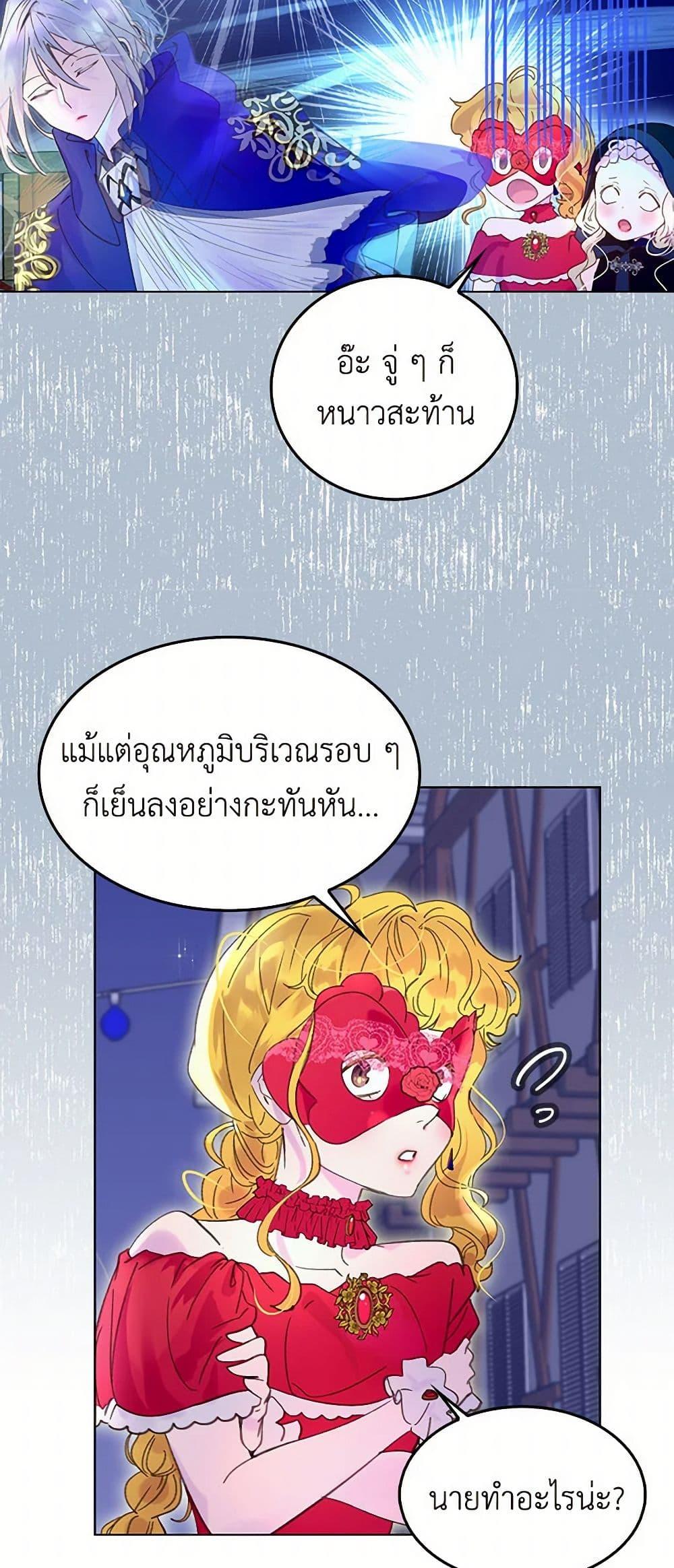Manga-lc-com อ่านมังงะ อ่านการ์ตูน ออนไลน์ ฟรี Miss Not-So Sidekick ตอนที่ 1 2 3 4 5 6 7 8 9 10 11 12 13 14 ฟรี ไม่มีโฆษณา Manga-lc - อ่าน มังงะ อ่าน การ์ตูน ออนไลน์ อ่านมังงะ ฟรี