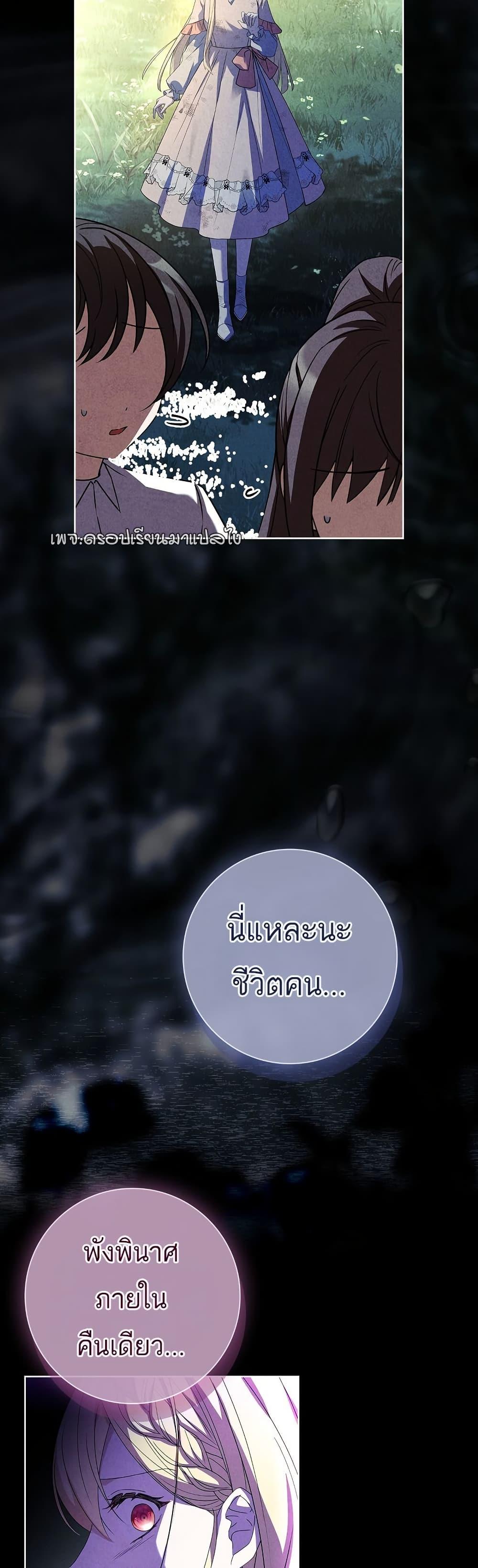 Manga-lc-com อ่านมังงะ อ่านการ์ตูน ออนไลน์ ฟรี Honey, Why Can’t We Get a Divorce ตอนที่ 1 2 3 4 5 6 7 8 9 10 11 12 13 14 ฟรี ไม่มีโฆษณา Manga-lc - อ่าน มังงะ อ่าน การ์ตูน ออนไลน์ อ่านมังงะ ฟรี