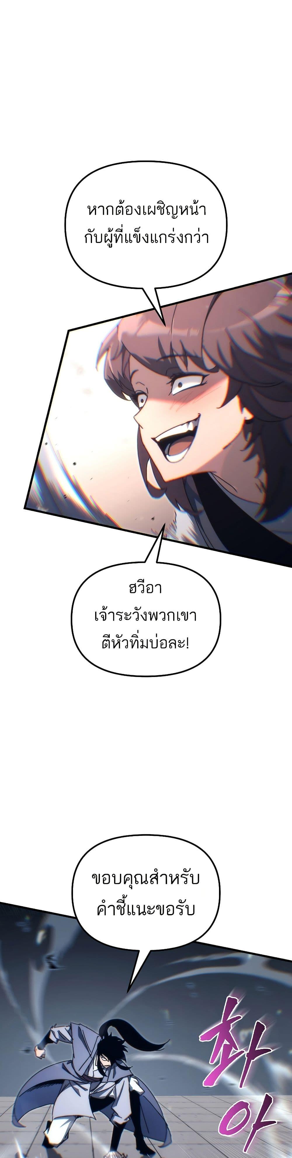 Manga-lc-com อ่านมังงะ อ่านการ์ตูน ออนไลน์ ฟรี Legend of the Reincarnated Demon God ตอนที่ 1 2 3 4 5 6 7 8 9 10 11 12 13 14 ฟรี ไม่มีโฆษณา Manga-lc - อ่าน มังงะ อ่าน การ์ตูน ออนไลน์ อ่านมังงะ ฟรี