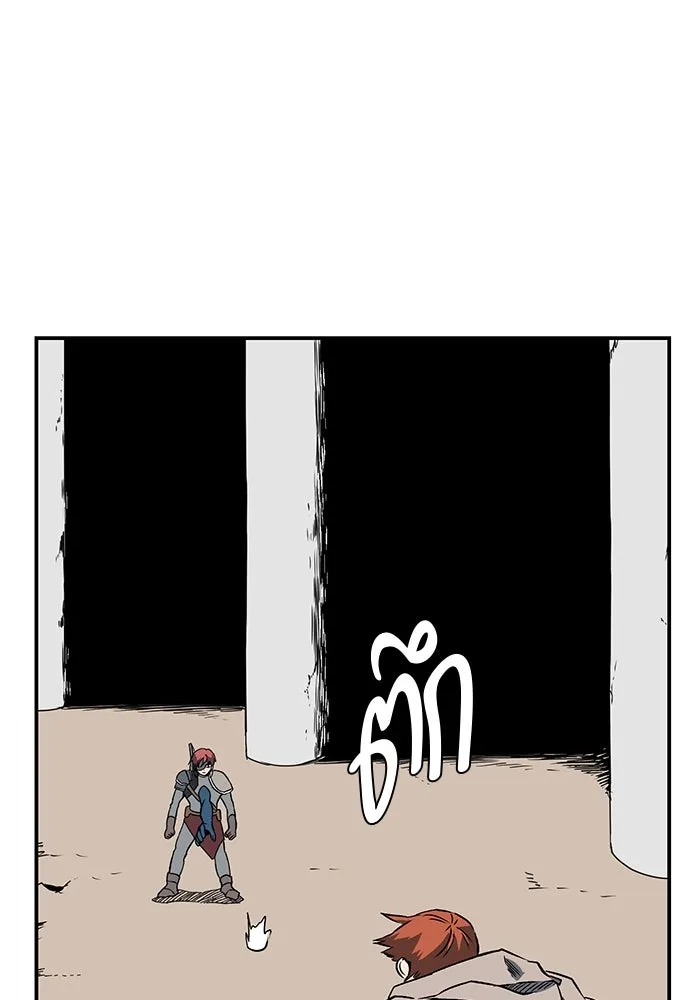 หนึ่งก้าวสู่เจ้ามาร ตอนที่ 103 เป้าหมาย (26) รูปที่ 61