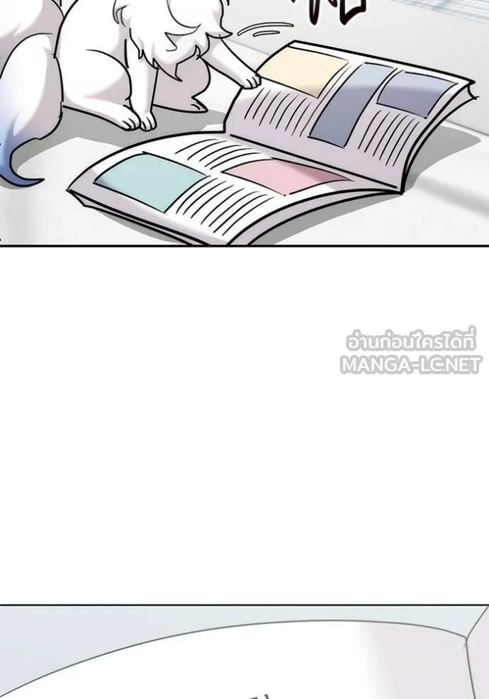 ออร่าดาราอัจฉริยะ ตอนที่ 35 รูปที่ 9