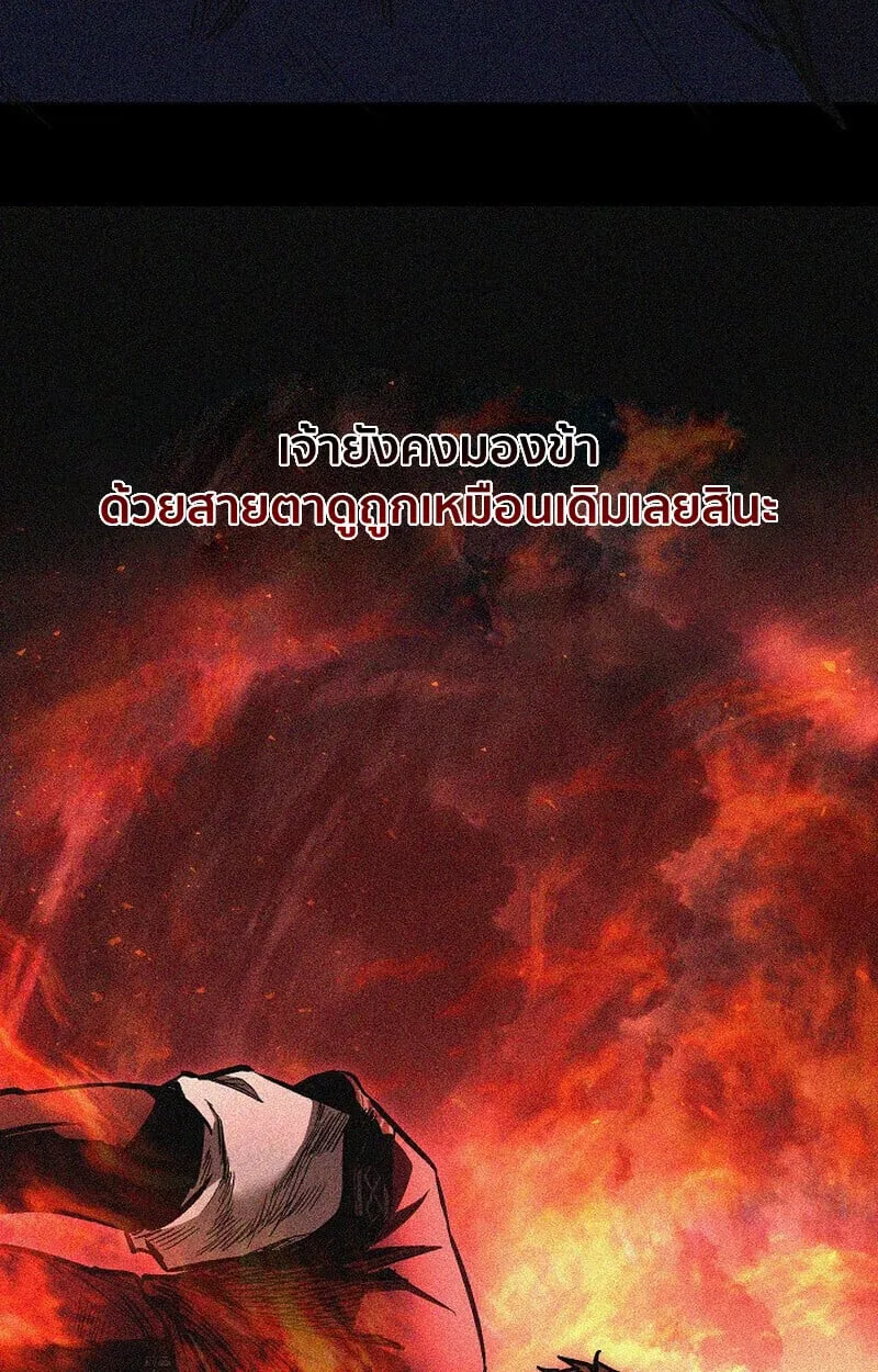 Childhood Friend of the Zenith สหายว_ยเยาว_ของข_าแข_งแกร_งท_ส_ดในใต_หล_า ตอนที่ ตอนที่ 72 รูปที่ 43