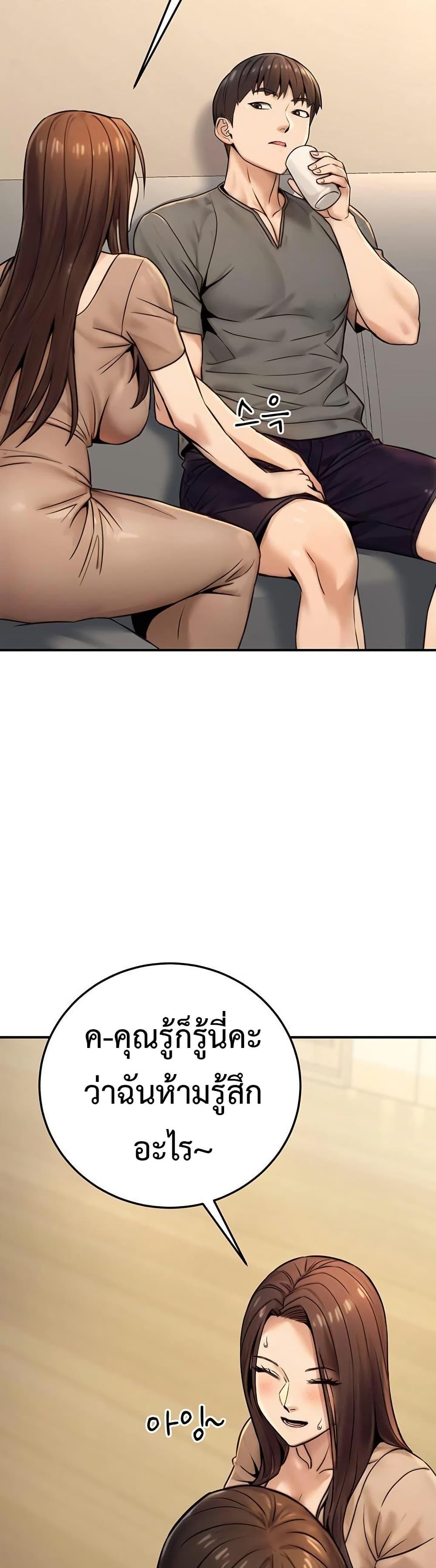 Doujin-Lc- อ่าน โดจิน มังฮวา เกาหลี ญี่ปุ่น จีน แปลไทย The Public ตอนที่ 1 2 3 4 5 6 7 8 9 10 11 12 13 14 ฟรี ไม่มีโฆษณา อ่าน โดจิน Manhwa เกาหลี ญี่ปุ่น จีน เรามีครบ คัดมาให้เน้นๆ โดจิน 18+ รับประกันความฟินโดย  Doujin Lc