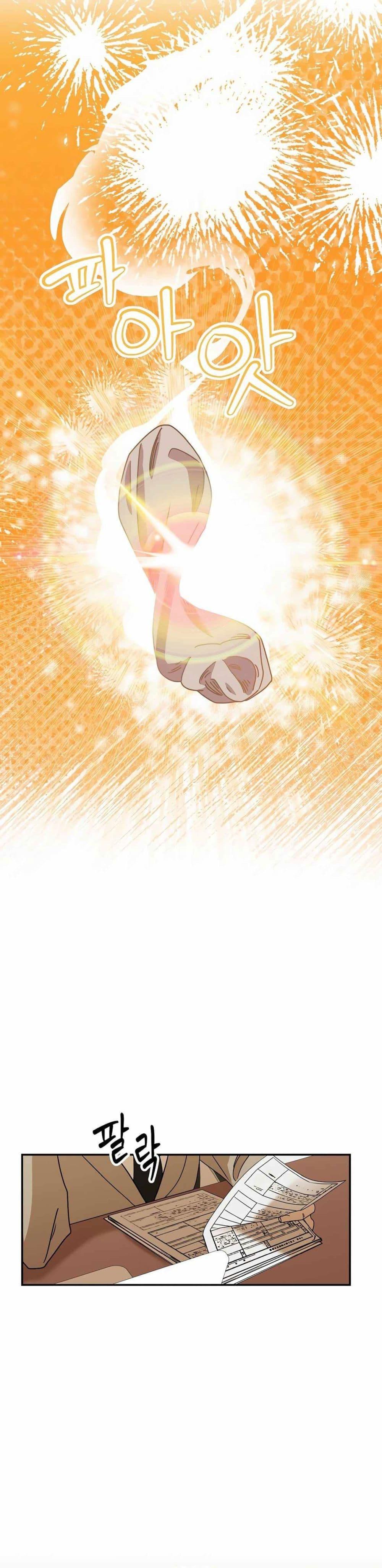 Manga-lc-com อ่านมังงะ อ่านการ์ตูน ออนไลน์ ฟรี A New Employee Who Works So Well ตอนที่ 1 2 3 4 5 6 7 8 9 10 11 12 13 14 ฟรี ไม่มีโฆษณา Manga-lc - อ่าน มังงะ อ่าน การ์ตูน ออนไลน์ อ่านมังงะ ฟรี