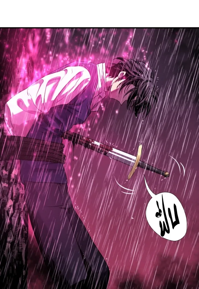 ยอดสถาปนิกผู้พิทักษ์อาณาจักร ตอนที่ 134 รูปที่ 37