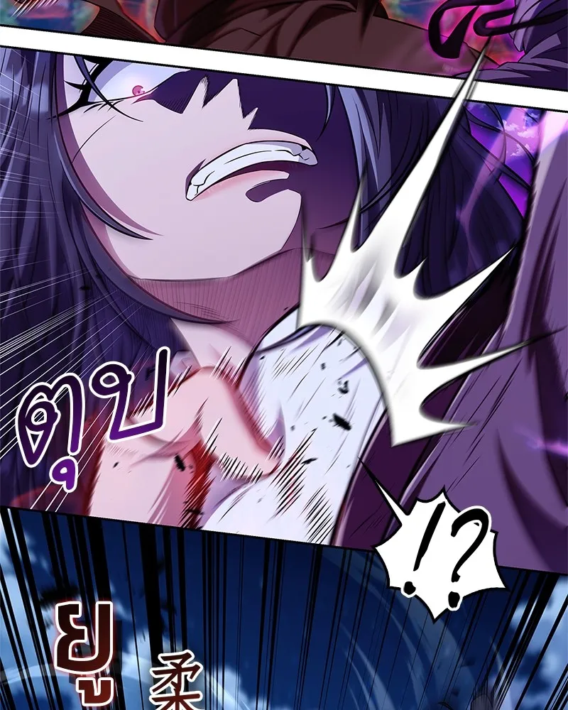 สุดยอดเทรนเนอร์แห่งยุทธภพ ตอนที่ 44 ยัยป้าสปายเอ๊ย!! รูปที่ 16