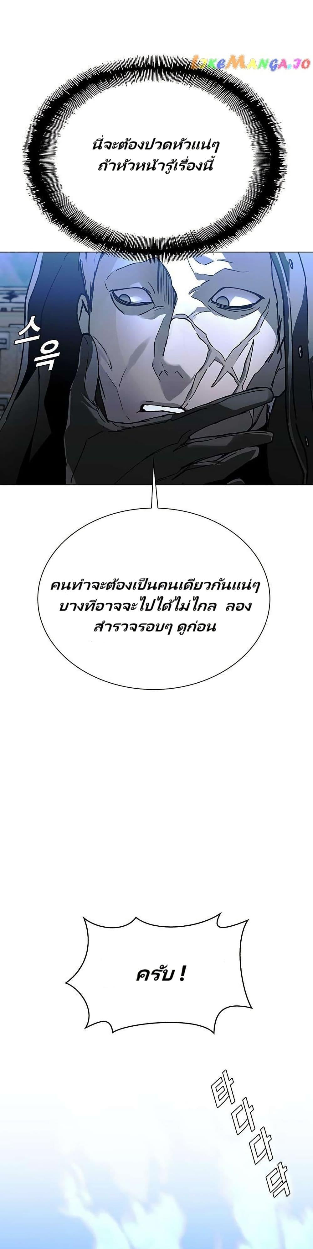 Manga-lc-com อ่านมังงะ อ่านการ์ตูน ออนไลน์ ฟรี The End of the World is Just a Game to Me ตอนที่ 1 2 3 4 5 6 7 8 9 10 11 12 13 14 ฟรี ไม่มีโฆษณา Manga-lc - อ่าน มังงะ อ่าน การ์ตูน ออนไลน์ อ่านมังงะ ฟรี