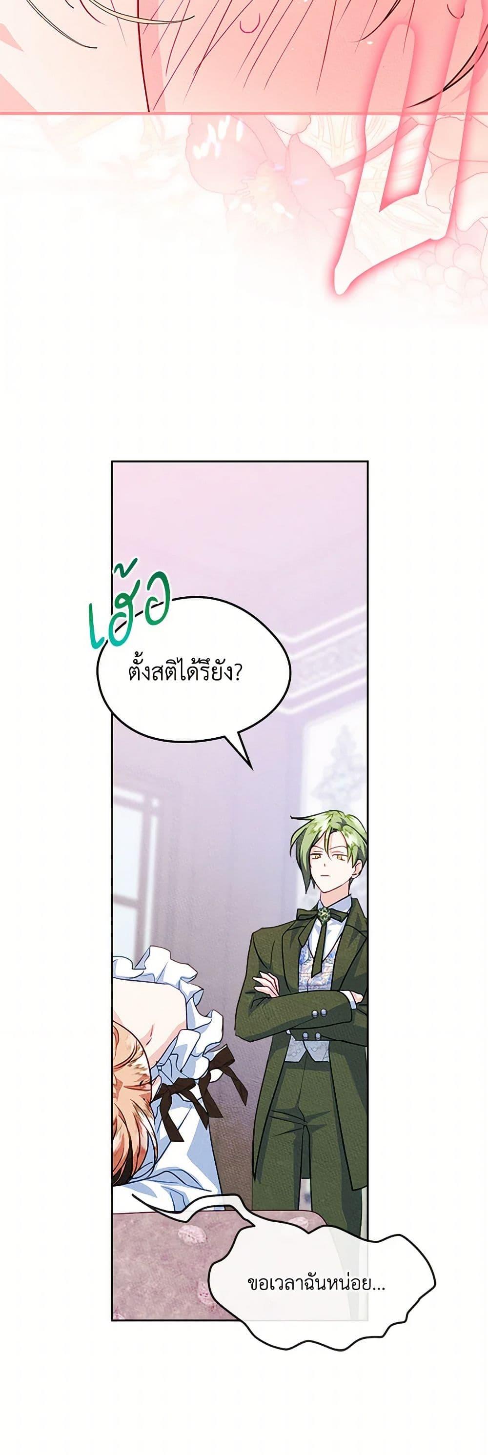 Manga-lc-com อ่านมังงะ อ่านการ์ตูน ออนไลน์ ฟรี I Became The Male Lead’s Female Friend ตอนที่ 1 2 3 4 5 6 7 8 9 10 11 12 13 14 ฟรี ไม่มีโฆษณา Manga-lc - อ่าน มังงะ อ่าน การ์ตูน ออนไลน์ อ่านมังงะ ฟรี