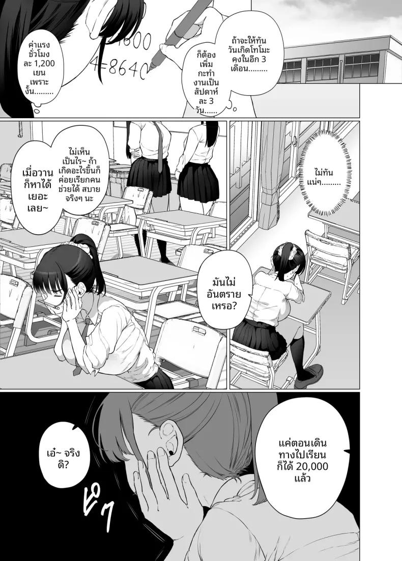 Doujin-Lc- อ่าน โดจิน มังฮวา เกาหลี ญี่ปุ่น จีน แปลไทย ทำเพื่อเเฟนหนุ่ม (Gyoumuyou Jiga) ตอนที่ 1 2 3 4 5 6 7 8 9 10 11 12 13 14 ฟรี ไม่มีโฆษณา อ่าน โดจิน Manhwa เกาหลี ญี่ปุ่น จีน เรามีครบ คัดมาให้เน้นๆ โดจิน 18+ รับประกันความฟินโดย  Doujin Lc