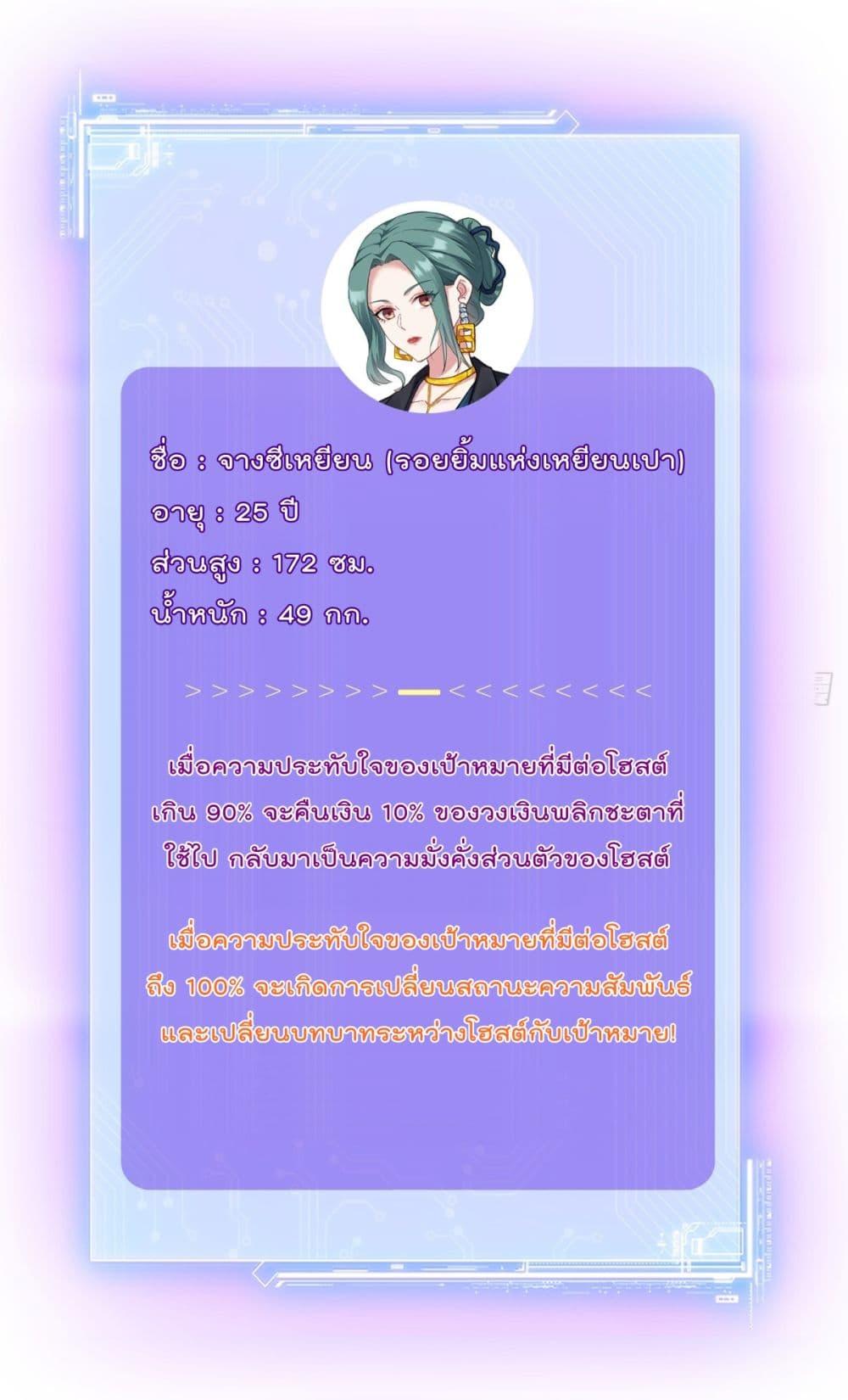 Manga-lc-com อ่านมังงะ อ่านการ์ตูน ออนไลน์ ฟรี Became a Billionaire After Dog Licking Improperly ตอนที่ 1 2 3 4 5 6 7 8 9 10 11 12 13 14 ฟรี ไม่มีโฆษณา Manga-lc - อ่าน มังงะ อ่าน การ์ตูน ออนไลน์ อ่านมังงะ ฟรี