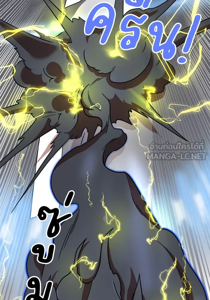 Double Click ตอนที่ 84 รูปที่ 66