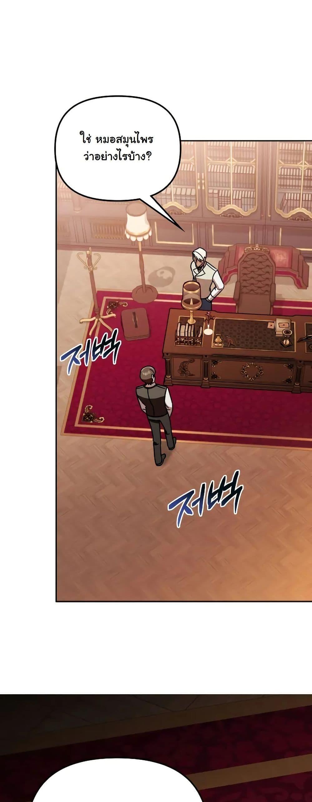 Manga-lc-com อ่านมังงะ อ่านการ์ตูน ออนไลน์ ฟรี A Slave of Rubelfast ตอนที่ 1 2 3 4 5 6 7 8 9 10 11 12 13 14 ฟรี ไม่มีโฆษณา Manga-lc - อ่าน มังงะ อ่าน การ์ตูน ออนไลน์ อ่านมังงะ ฟรี