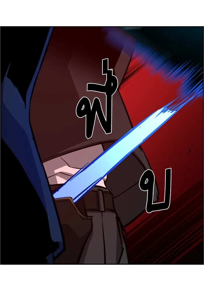 พี่ชายสายบอดี้การ์ด ตอนที่ 131 รูปที่ 8