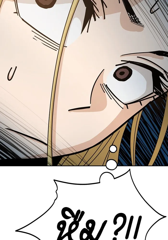 โชคชะตานำพารัก ตอนที่ 61 เมื่อตอนเป็นเด็ก รูปที่ 136