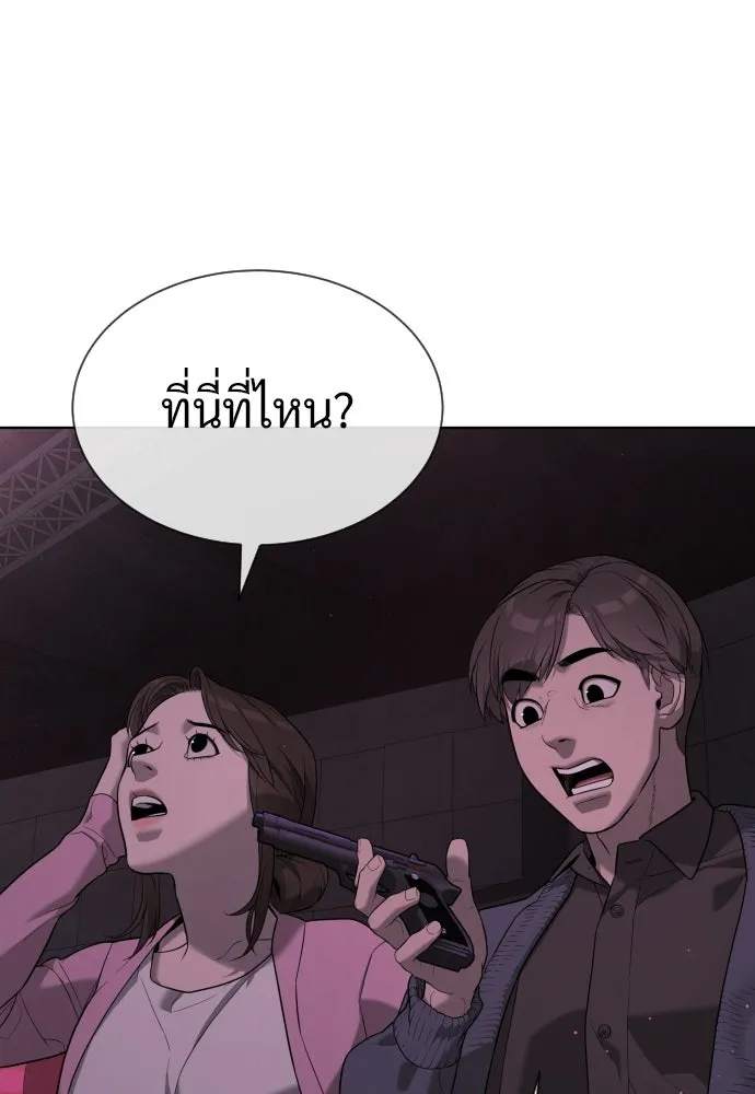 นักฆ่าย้อนวัย ตอนที่ 108 รูปที่ 214