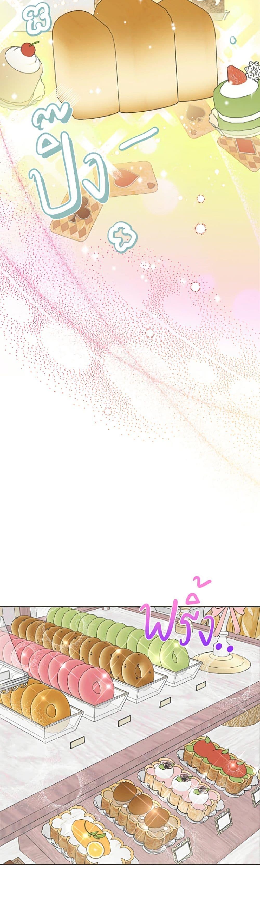 Manga-lc-com อ่านมังงะ อ่านการ์ตูน ออนไลน์ ฟรี Forget My Husband, I’ll Go Make Money ตอนที่ 1 2 3 4 5 6 7 8 9 10 11 12 13 14 ฟรี ไม่มีโฆษณา Manga-lc - อ่าน มังงะ อ่าน การ์ตูน ออนไลน์ อ่านมังงะ ฟรี