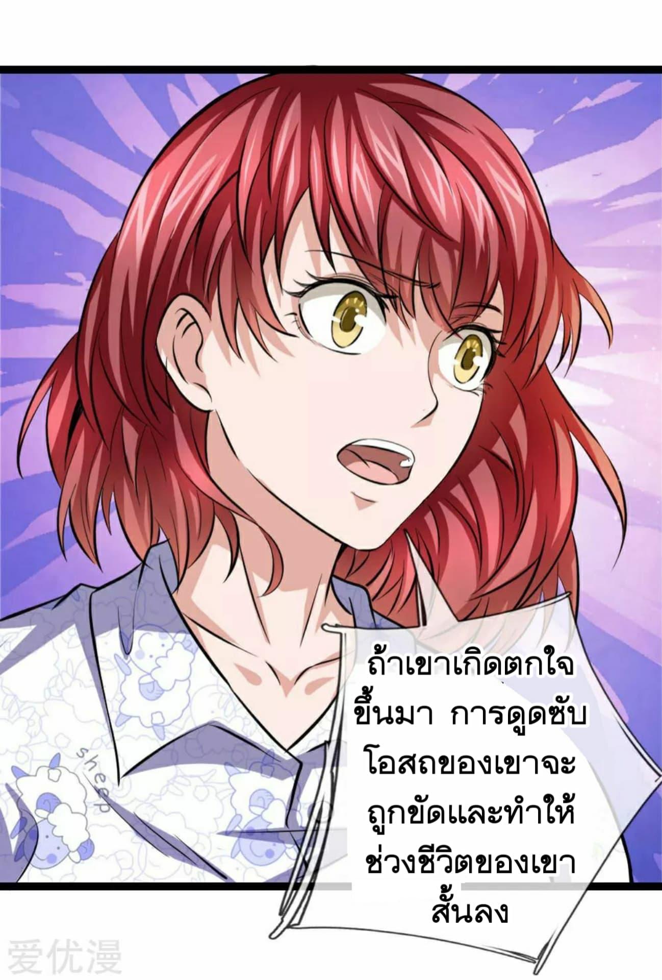 Manga-lc-com อ่านมังงะ อ่านการ์ตูน ออนไลน์ ฟรี The Master of Knife ตอนที่ 1 2 3 4 5 6 7 8 9 10 11 12 13 14 ฟรี ไม่มีโฆษณา Manga-lc - อ่าน มังงะ อ่าน การ์ตูน ออนไลน์ อ่านมังงะ ฟรี