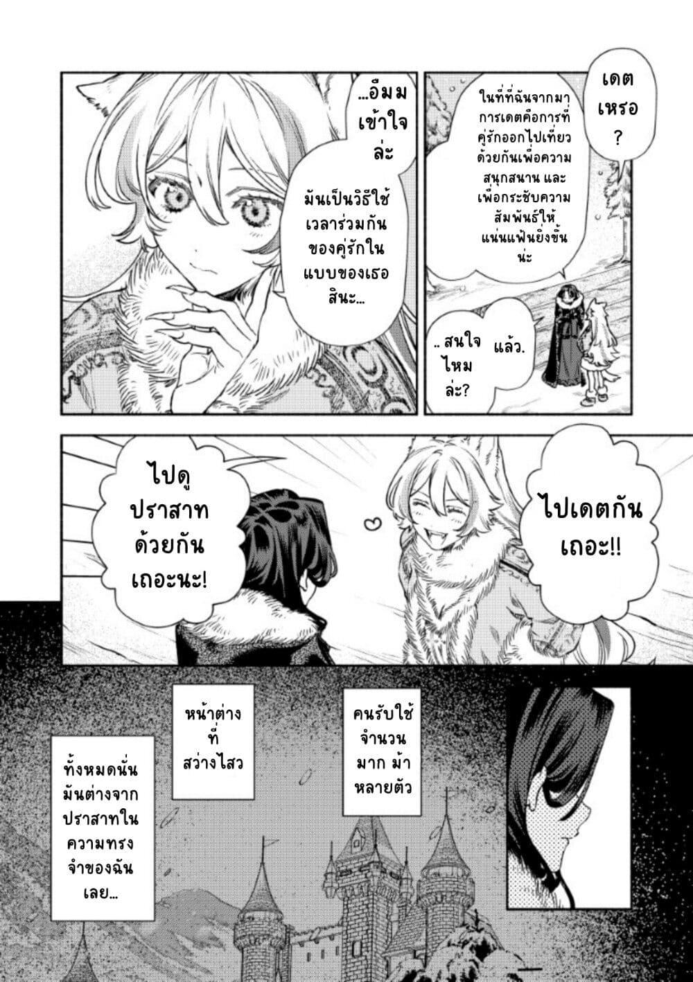 Manga-lc-com อ่านมังงะ อ่านการ์ตูน ออนไลน์ ฟรี Akuyaku Reijou no Oyome-sama ตอนที่ 1 2 3 4 5 6 7 8 9 10 11 12 13 14 ฟรี ไม่มีโฆษณา Manga-lc - อ่าน มังงะ อ่าน การ์ตูน ออนไลน์ อ่านมังงะ ฟรี