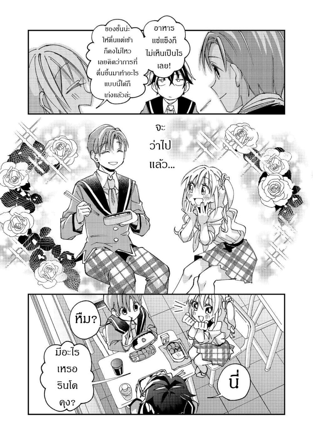 Manga-lc-com อ่านมังงะ อ่านการ์ตูน ออนไลน์ ฟรี Gakkou de Yuumei na 3-Dai Bishoujo no Akogare wa Ninki Model ตอนที่ 1 2 3 4 5 6 7 8 9 10 11 12 13 14 ฟรี ไม่มีโฆษณา Manga-lc - อ่าน มังงะ อ่าน การ์ตูน ออนไลน์ อ่านมังงะ ฟรี