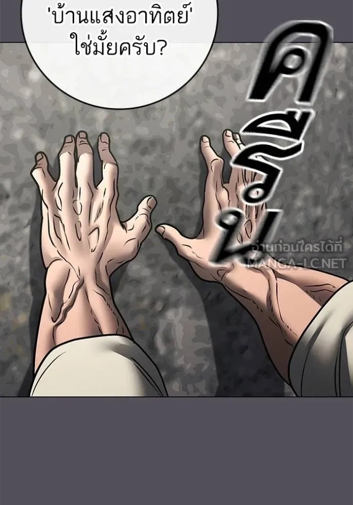 reality ตอนที่ 162 รูปที่ 136