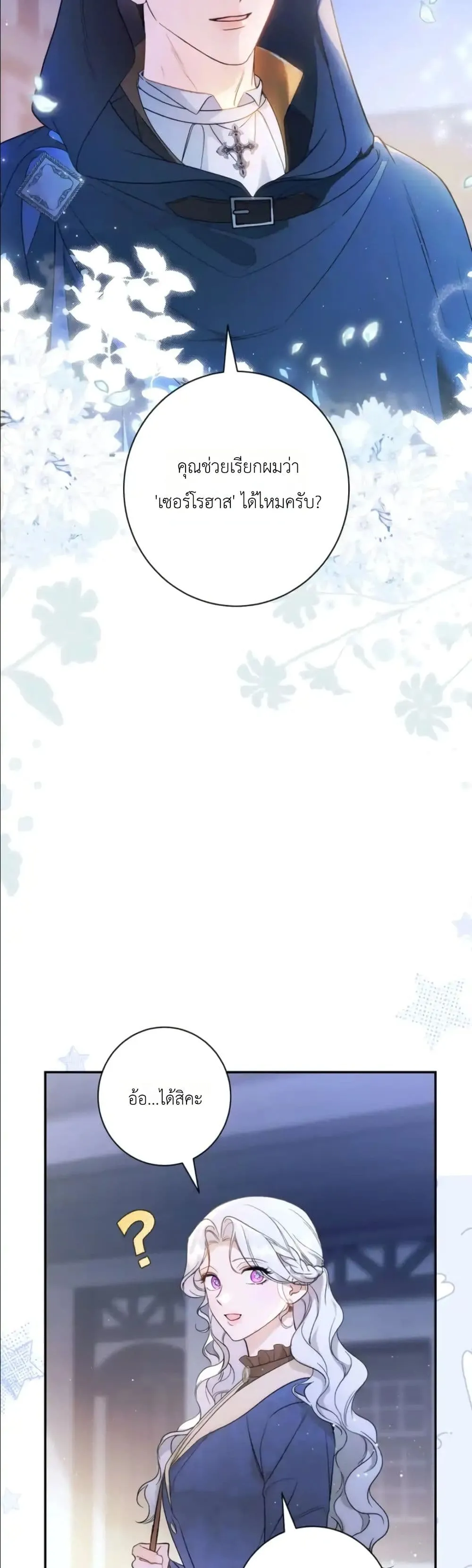 Manga-lc-com อ่านมังงะ อ่านการ์ตูน ออนไลน์ ฟรี Dating the Emperor in Secret, but I Don’t Know About It ตอนที่ 1 2 3 4 5 6 7 8 9 10 11 12 13 14 ฟรี ไม่มีโฆษณา Manga-lc - อ่าน มังงะ อ่าน การ์ตูน ออนไลน์ อ่านมังงะ ฟรี