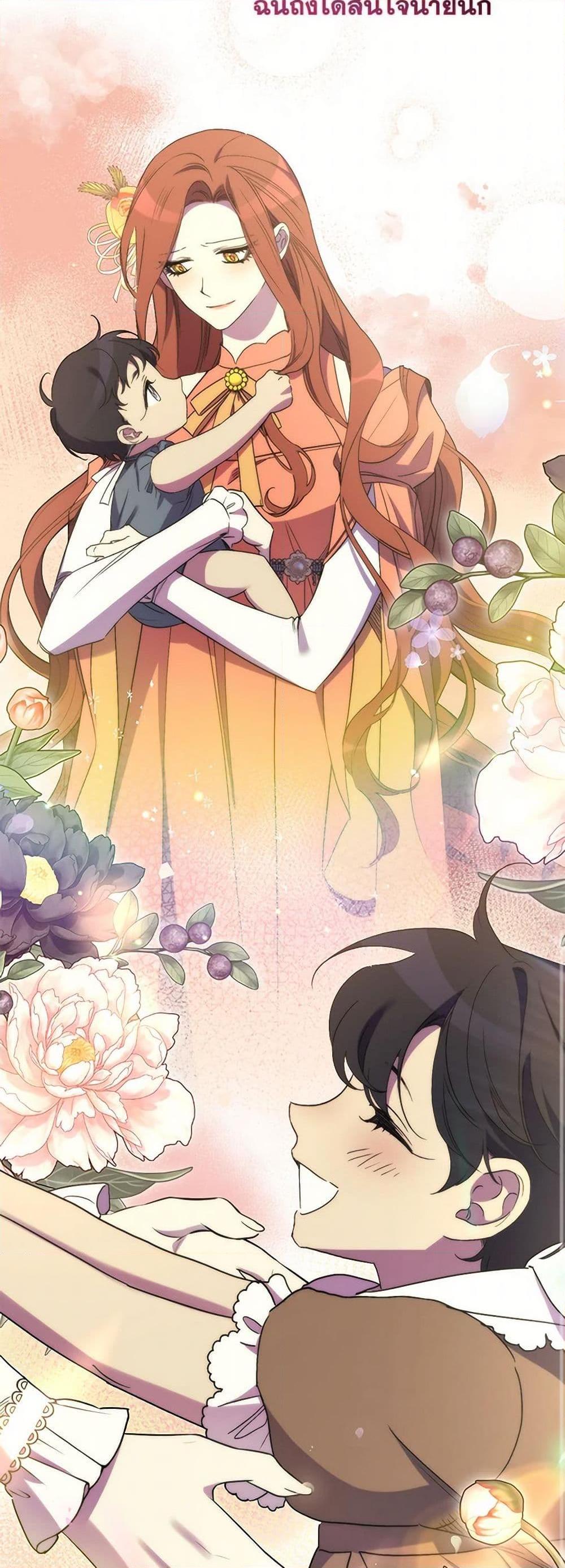 Manga-lc-com อ่านมังงะ อ่านการ์ตูน ออนไลน์ ฟรี I’m Dead, But the Hero Went Crazy ตอนที่ 1 2 3 4 5 6 7 8 9 10 11 12 13 14 ฟรี ไม่มีโฆษณา Manga-lc - อ่าน มังงะ อ่าน การ์ตูน ออนไลน์ อ่านมังงะ ฟรี