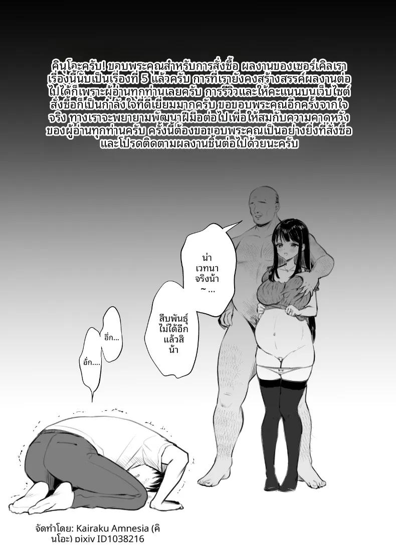 Doujin-Lc- อ่าน โดจิน มังฮวา เกาหลี ญี่ปุ่น จีน แปลไทย จนกว่าภรรยาผู้ยากจนจะจ่ายค่าเช่าด้วยร่างกาย (Kinuo) ตอนที่ 1 2 3 4 5 6 7 8 9 10 11 12 13 14 ฟรี ไม่มีโฆษณา อ่าน โดจิน Manhwa เกาหลี ญี่ปุ่น จีน เรามีครบ คัดมาให้เน้นๆ โดจิน 18+ รับประกันความฟินโดย  Doujin Lc